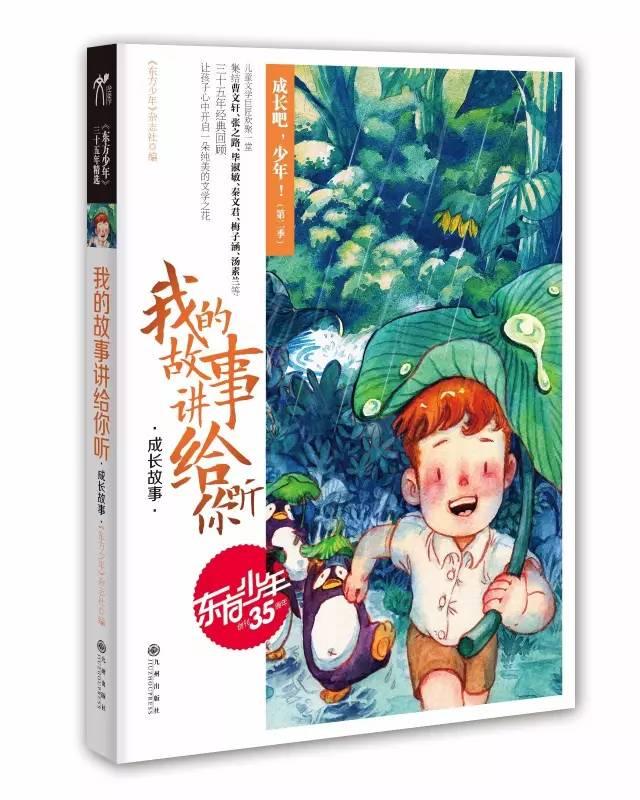 西藏墨脱县：村集体经济“以强带弱” 实现跨村结对联营